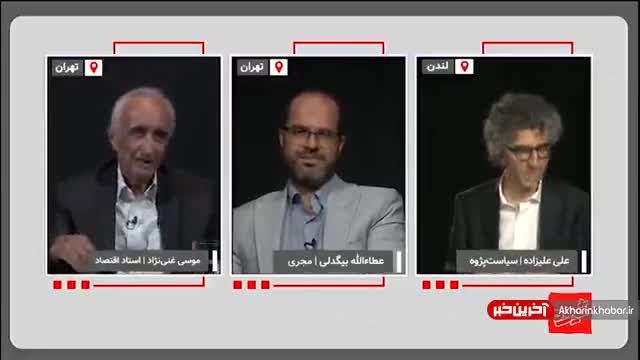 مناظره موسی غنی‌نژاد با علی علیزاده در مورد صنعت خودرو