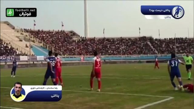 جزئیات دیدار استقلال خوزستان 2-2 پرسپولیس: تحلیل کارشناسی بازی