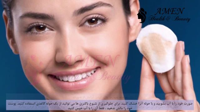 5 روش برای پاک کردن آرایش در خانه که لازم است بانوان بدانند!