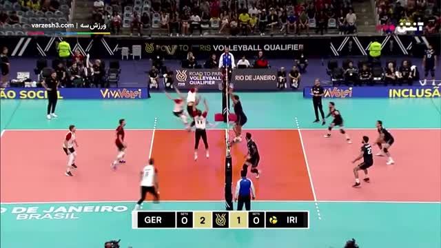خلاصه بازی والیبال ایران 1 - آلمان 3