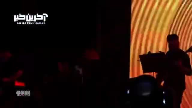 اجرای زنده ویدئوی آهنگ "مرداب" از رضا صادقی