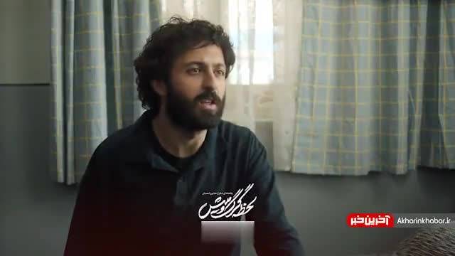 بازی حسام محمودی در سریال لحظه گرگ و میش | ببینید