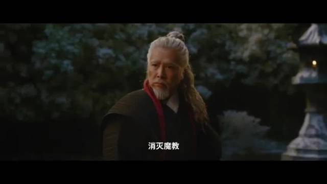 تریلر فیلم استاد جدید فرقه کونگ‌ فو New Kung Fu Cult Master 2022