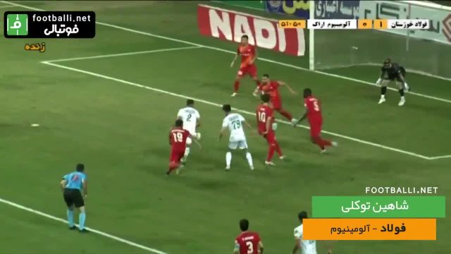 برترین تیر دروازه های هفته دهم لیگ برتر فوتبال ایران در فصل 1403 -1402 | ببینید