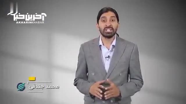 تحریم وام مسکن در بانکهای خصوصی