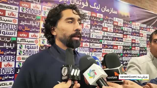 باقری: مس در جدول نشان دادیم که اینجا جایگاهی ندارد