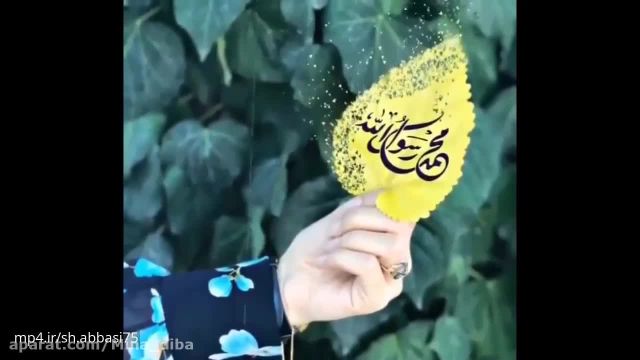دانلود کلیپ عید مبعث پیامبر اکرم ص | کلیپ جشن عید مبعث
