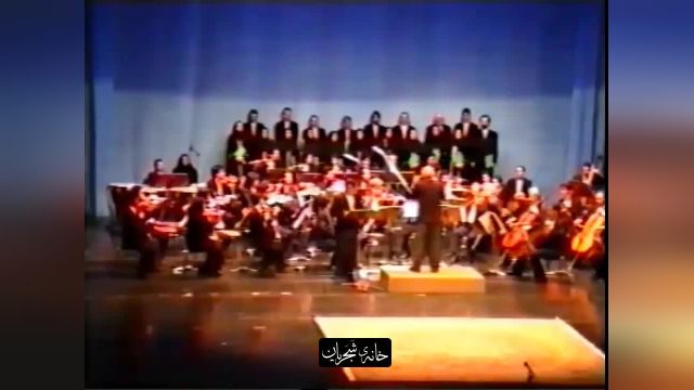 دانلود تصنیف تذرو محمدرضا شجریان (اجرای زنده)