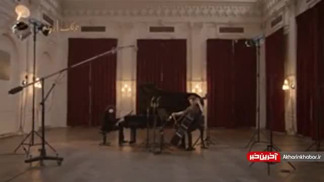 بتهوون: اجرای شگفت‌انگیز با دونوازی دبل باس و پیانو