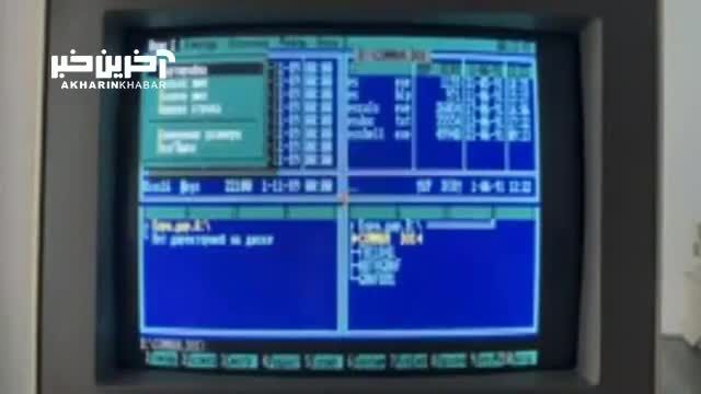 کامپیوتر به جا مانده از فاجعه‌ هسته ای چرنوبیل، پس از 30 سال احیا شد