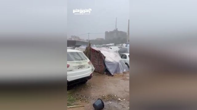 باران شدیدی که بر چادرهای آوارگان فلسطینی می بارد