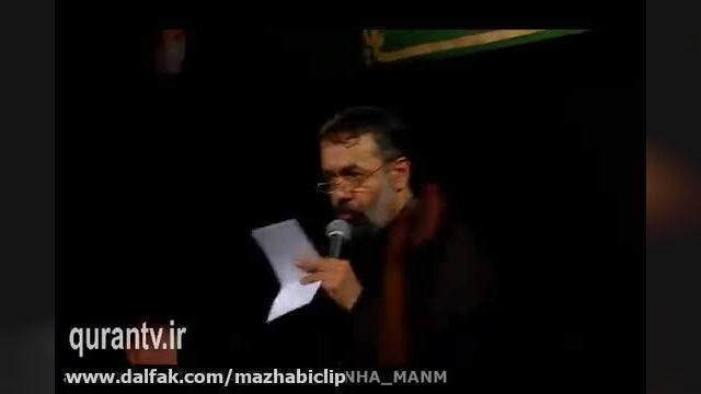مداحی و روضه خوانی فوق العاده حاج محمود کریمی در شب های قدر