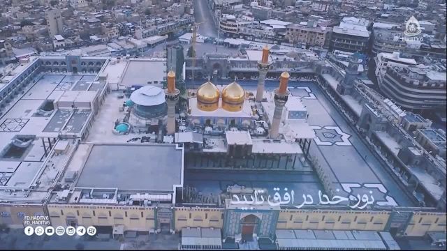 کلیپ ولادت باب الحوائج امام موسی کاظم علیه السلام