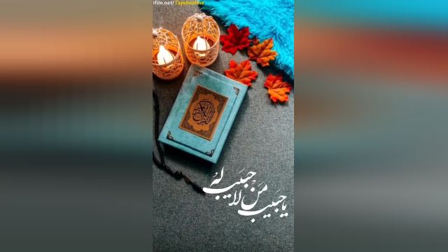 ویدئواستوری مداحی شب قدر|شب نوزدهم رمضان