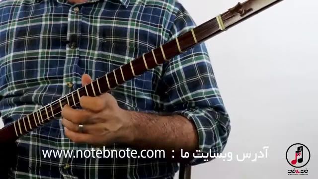 آواز بیات ترک - درس هشتم- آموزش تصنیف مهربانی با سه تار