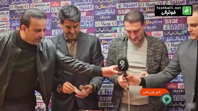 حواشی جذاب مراسم قرعه‌کشی جام حذفی فوتبال ایران