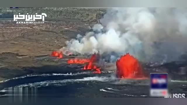 فوران آتشفشان هاوایی برای سومین بار در سال