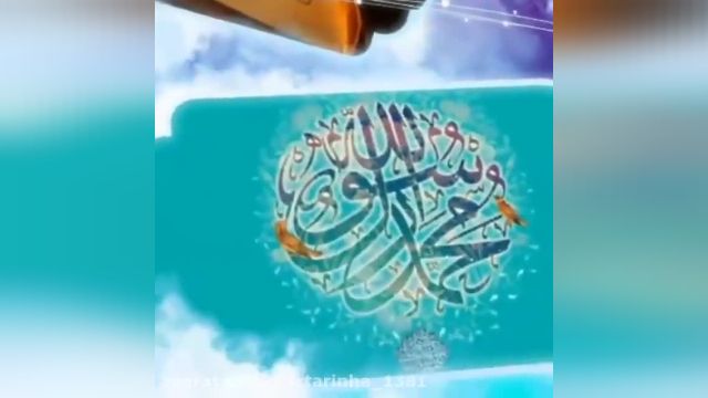 استوری عید مبعث || کلیپ مبعث پیامبر اکرم(ص)مبارک باد