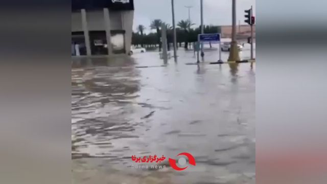 تصاویر آبگرفتگی خیابان‌های عربستان پس از بارش شدید باران را ببینید