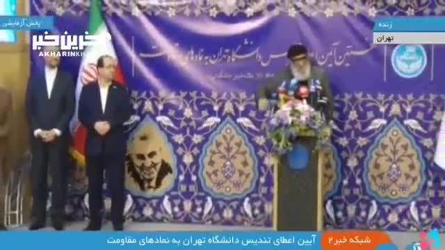 داریوش ارجمند: دنباله حاج قاسم و شاهنامه - همه چیز درباره فرهنگ ایران و رستم