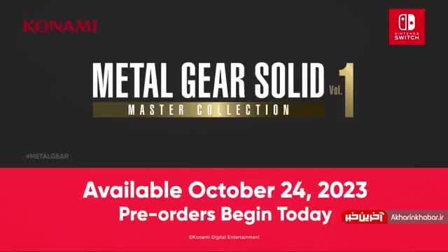 بازی Metal Gear Solid Master Collection Vol.1  دو آبان منتشر میشود | ویدیو