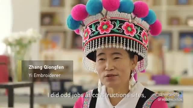 (ویدئو) داستان جهانی شدن گلدوزی قوم «یی» چین