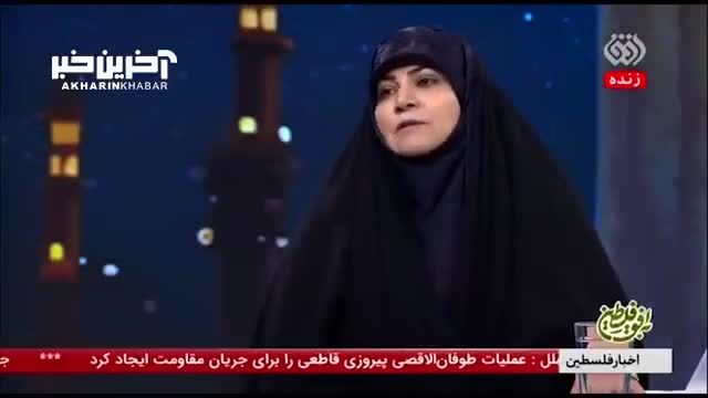 سکینه سادات پاد پاسخ داد: چرا جنایات اسرائیل پیگیری حقوقی نمیشود؟