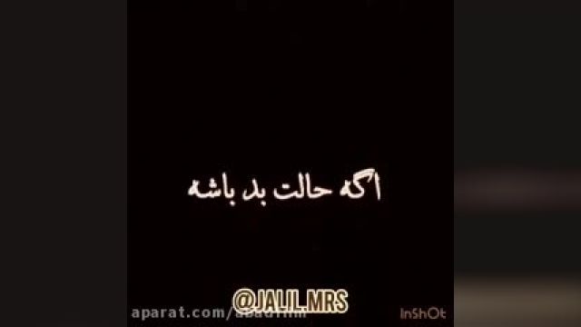 متن زیبای تبریک تولد ماه مهر /مهر ماهی جان تولدت مبارک باد