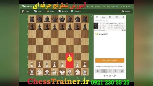آموزش مات سریع در شطرنج حرفه ای