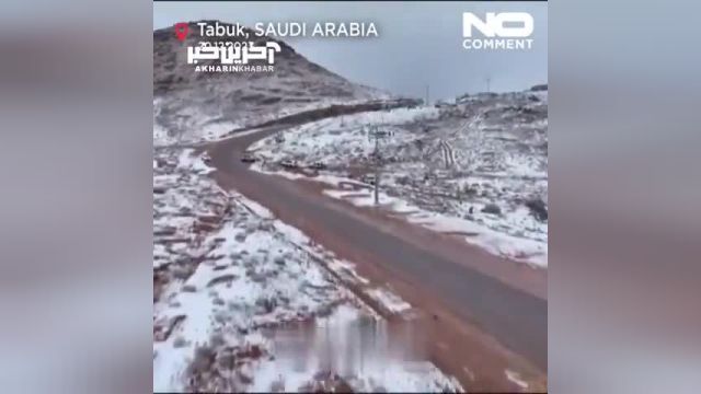 تصاویر زیبای بارش برف در عربستان را ببینید