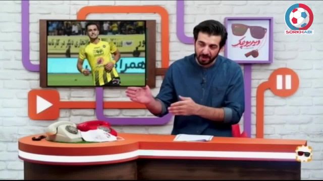 جدیدترین اخبار سوتی‌ های گزارشگر فارسی و لو رفتن ویدیوی پسر رونالدو