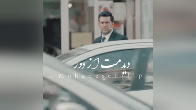 دانلود اهنگ علی یاسینی در سریال دل