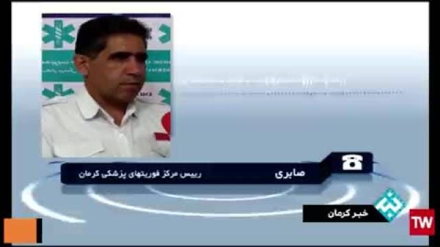 علت نزاع دسته جمعی مرگبار در  باغ شازده کرمان  | ویدیو