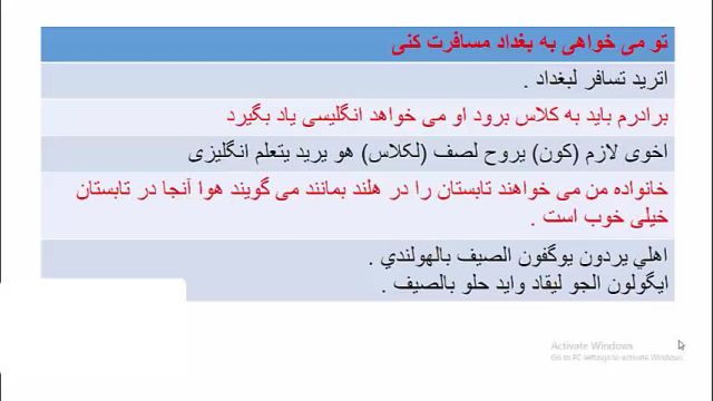 آموزش زبان عربی عراقی ، خلیجی و خوزستانی ازصفر تا صد باتمرکز برروی مکالمه                  *