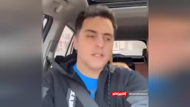 اعتراض علی ضیا به شهریه دلاری مدارس تهران | ویدیو