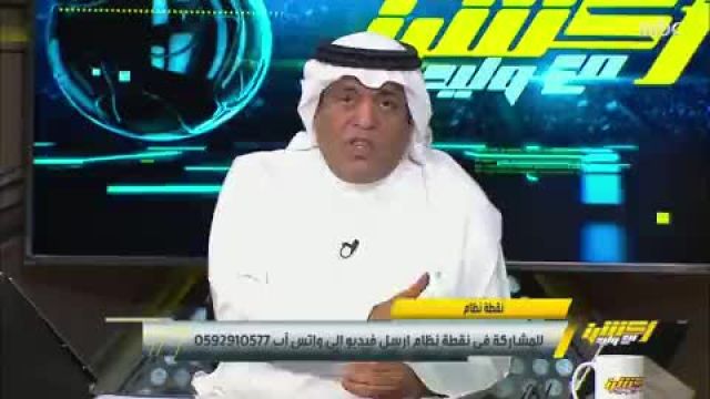 تمسخر رونالدو در تلویزیون عربستان