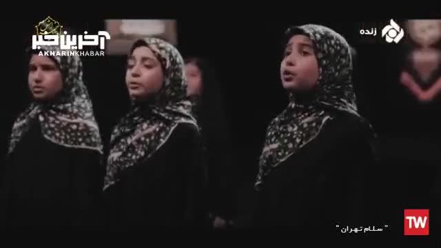 نماهنگ "عزیز دلم حسین" با نوای رضا هلالی