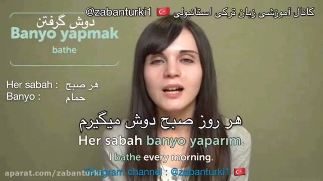 آموزش چند جمله پرکاربرد در زبان ترکی استانبولی