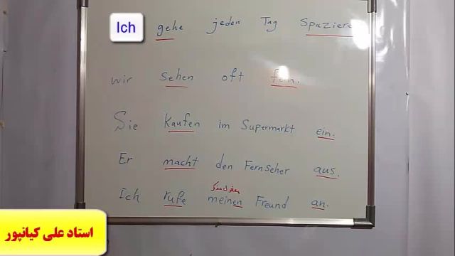 آموزش کامل زبان آلمانی از پایه تا پیشرفته و آمادگی آزمون زبان آلمانی گوته   .#