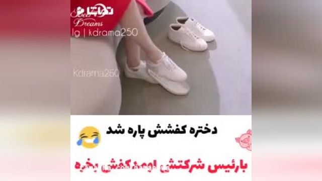 کلیپ عاشقانه کره ای /زیبا/شاد/