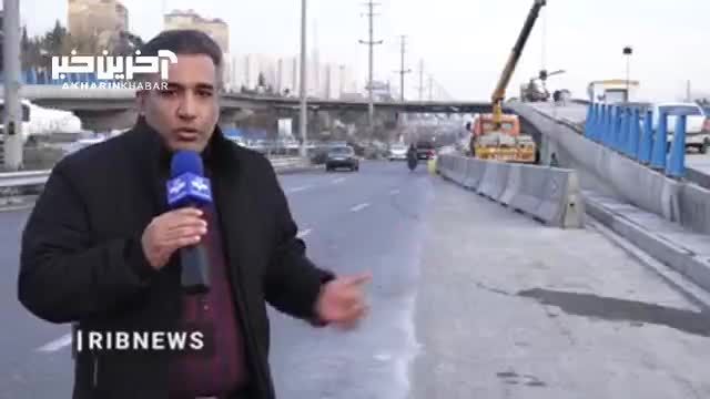 جدیدترین پل مکانیزه در تهران برای مقابله با یخ‌زدگی