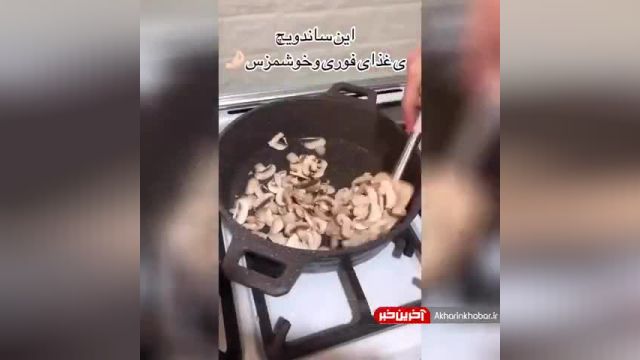 ساندویچ ساده و فوری: خوشمزه‌ترین و سالم‌ترین گزینه