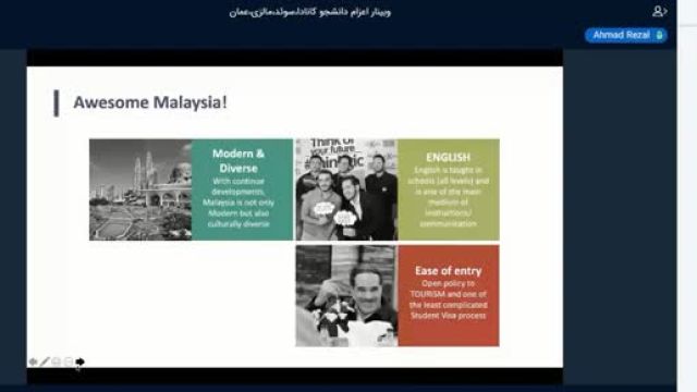 وبینار جامع تحصیل و زندگی در کشور مالزی