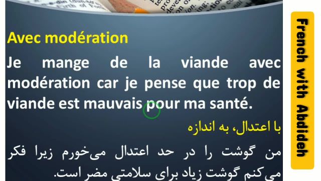 جمله‌ سازی در زبان فرانسه : 14 جمله کاربردی برای بهترین تجربه یادگیری