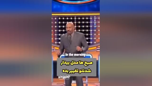 هر روز با فرصت های جدید منتظر ماست