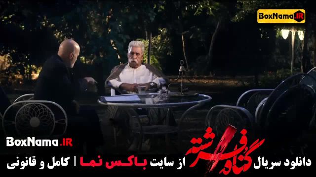 دانلود قسمت 11 گناه فرشته سریال جدید شهاب حسینی (فیلم سریال ایرانی)