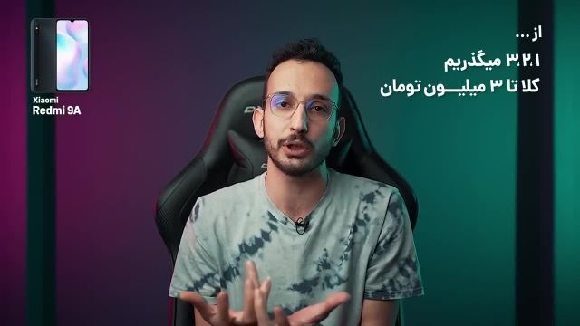 انتخاب بهترین گوشی در هر بازه قیمتی تا سقف 10 میلیون