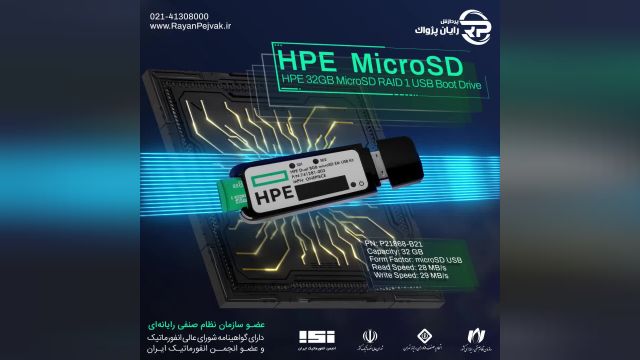 میکرو اس دی  HPE 32GB microSD RAID1 USB Boot Drive با پارت نامبر P21868-B21