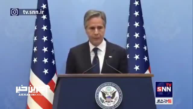 ادعای دروغین وزیر خارجه آمریکا