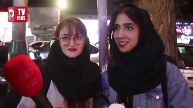 شوگرددی ها به دنبال پلنگ ها | واکنش دختران تهرانی به پیشنهاد دوستی مردهای مسن میلیاردر!